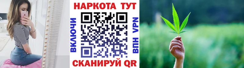 Магазин наркотиков Бирюсинск Гашиш LSD-25 Меф COCAIN СК