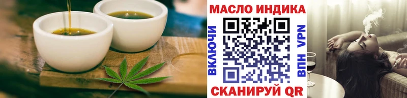 где продают   Бирюсинск  Canna-Cookies марихуана 