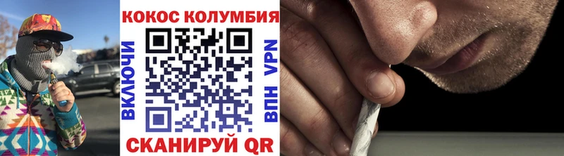 Кокаин VHQ  как найти наркотики  Бирюсинск 