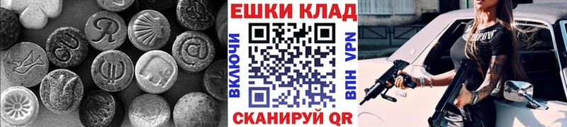 где купить наркоту Бирюсинск Ecstasy круглые