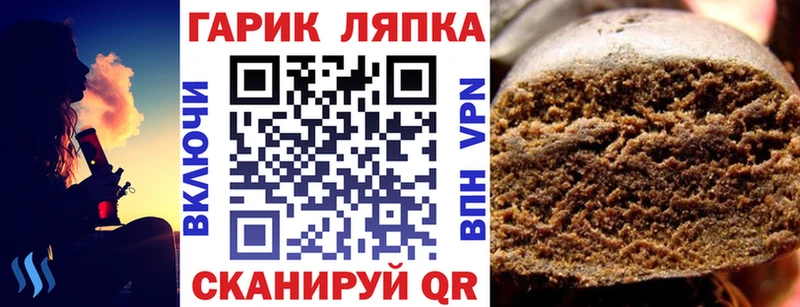 Гашиш ice o lator  что такое   Бирюсинск 
