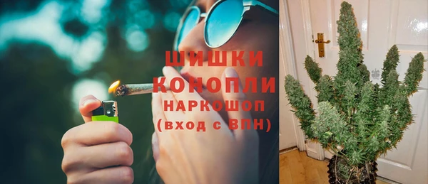 мефедрон Алексин