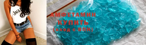 стафф Абаза