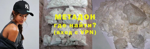 скорость mdpv Абдулино