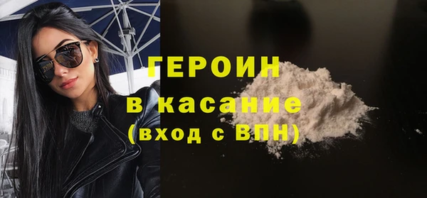 бутик Абинск