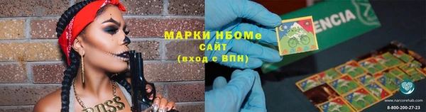 первитин Алексеевка