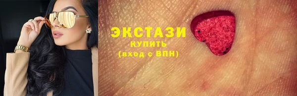 бутик Абинск