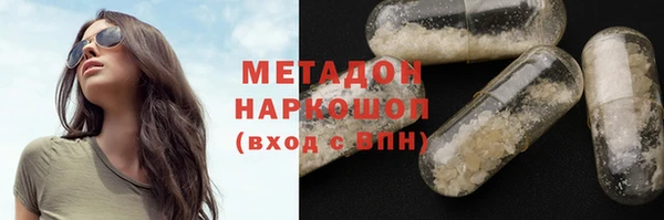 стафф Абаза