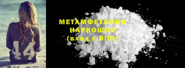 скорость mdpv Абдулино
