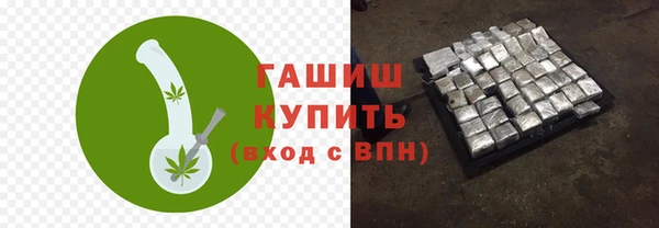 стафф Абаза