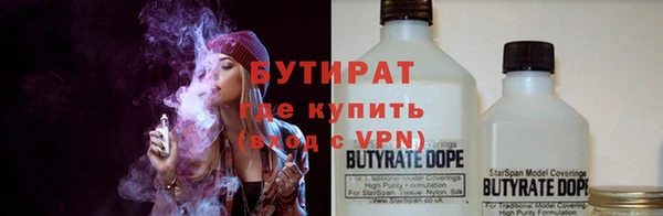 бутик Абинск