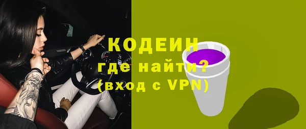 скорость mdpv Абдулино