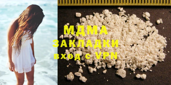первитин Алексеевка