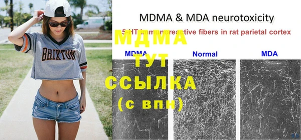 скорость mdpv Абдулино