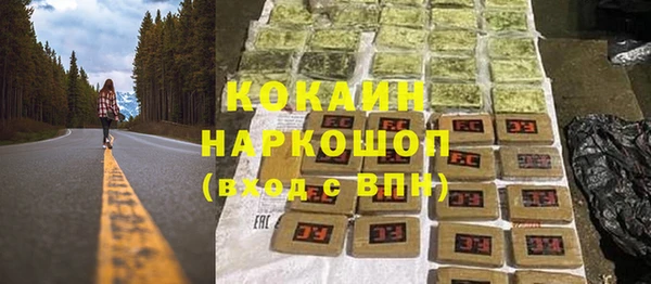 стафф Абаза