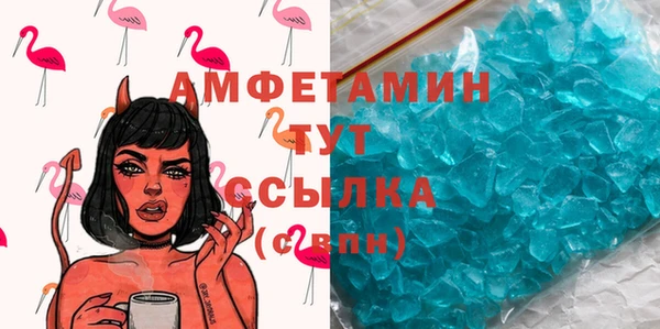 бутик Абинск