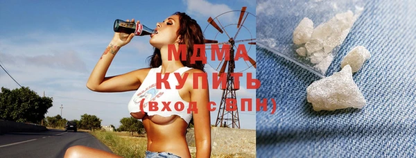 бутик Абинск
