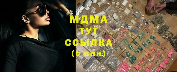 стафф Абаза