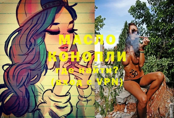 бутик Абинск
