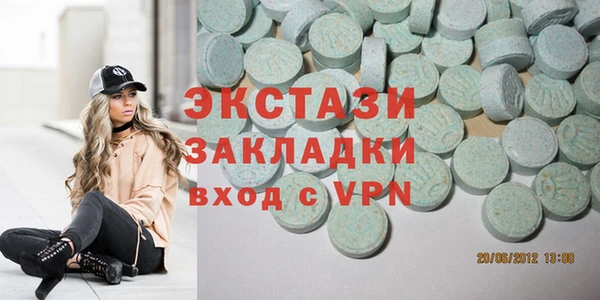 стафф Абаза
