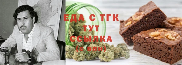 бутик Абинск