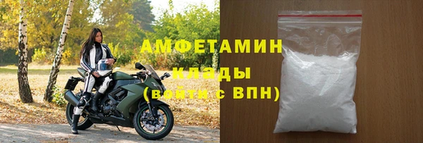 стафф Абаза