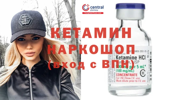 стафф Абаза