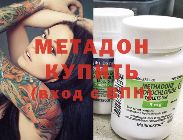 скорость mdpv Абдулино