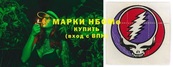 стафф Абаза