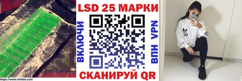 LSD-25 экстази кислота  Бирюсинск 
