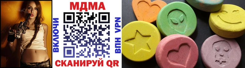 omg   Бирюсинск  MDMA кристаллы 