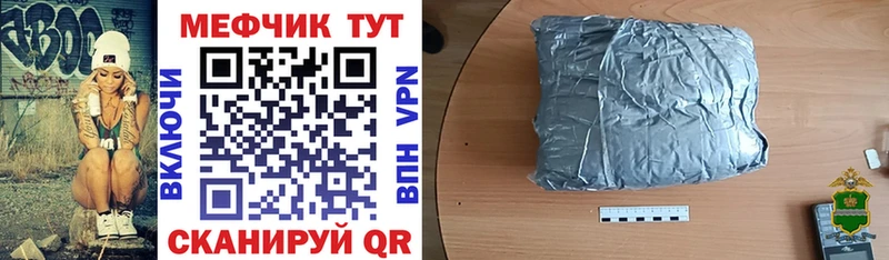 гидра ссылки Бирюсинск МЯУ-МЯУ mephedrone